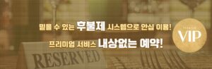 내 몸의 길을 트다 – 출장마사지로 경험한 혈액순환의 놀라운 변화